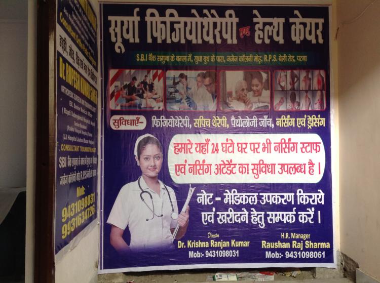 HOME NURSING SERVICES IN BORING ROAD