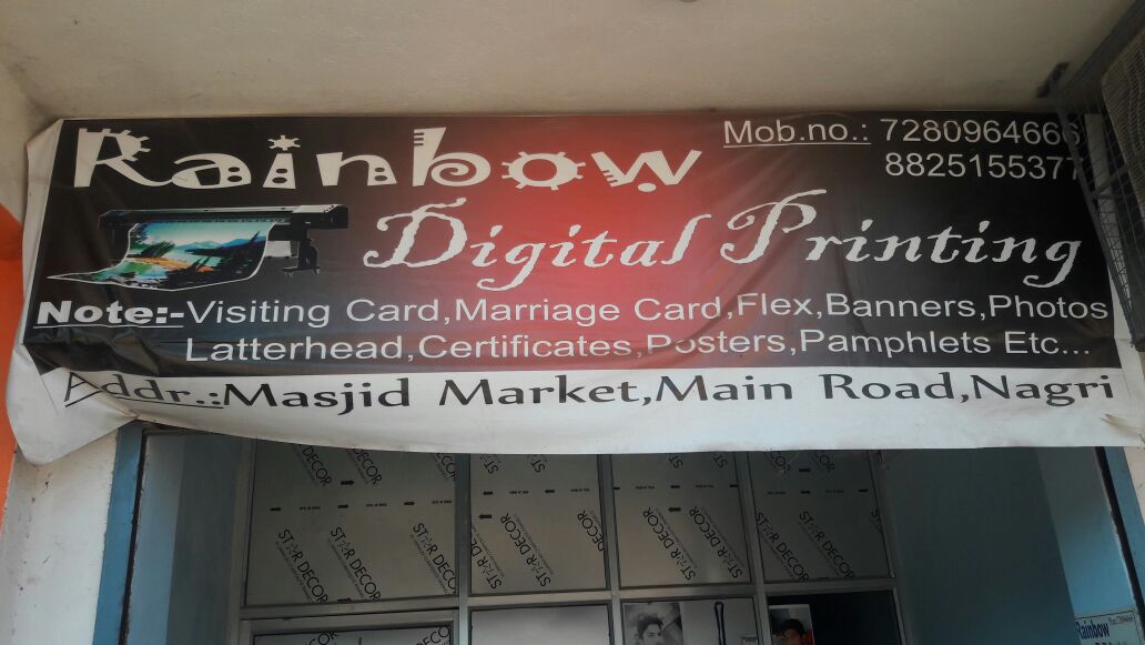 RAINBOW PRINTING PRESS IN RANCHI