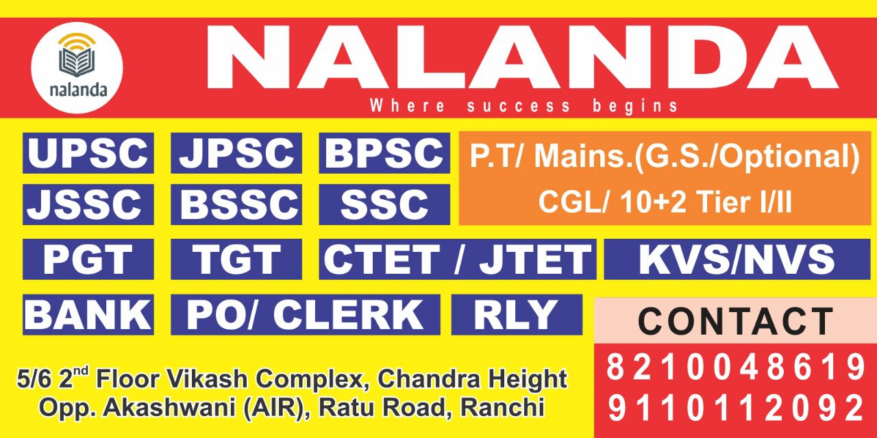 NALANDA COACHING INSTITUTE IN RANCHI