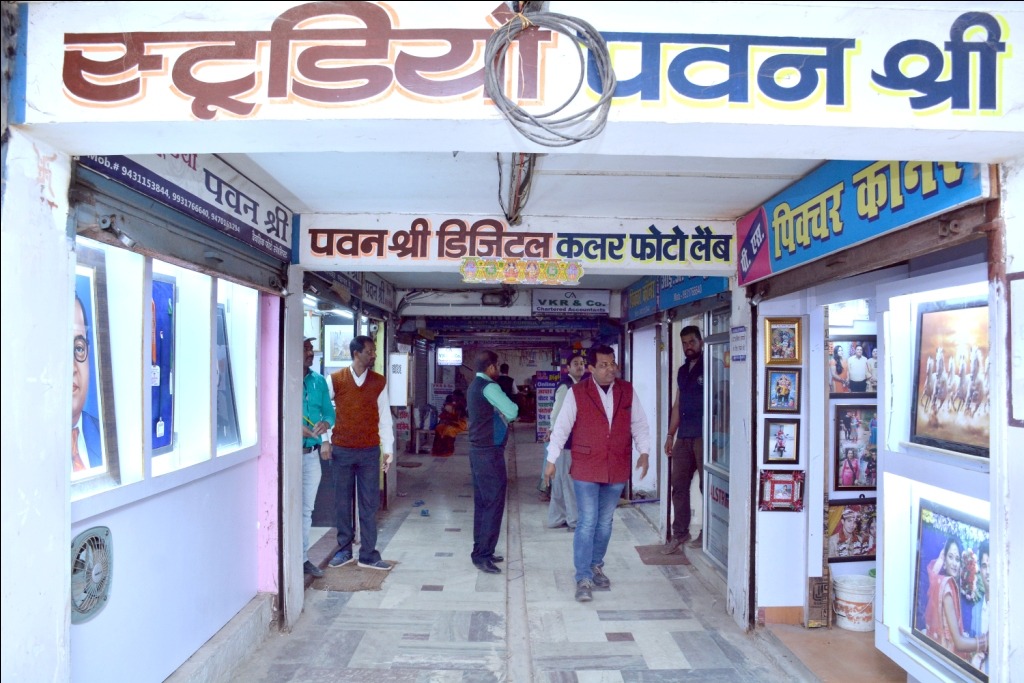 studio pawan shree in jhumri telaiya