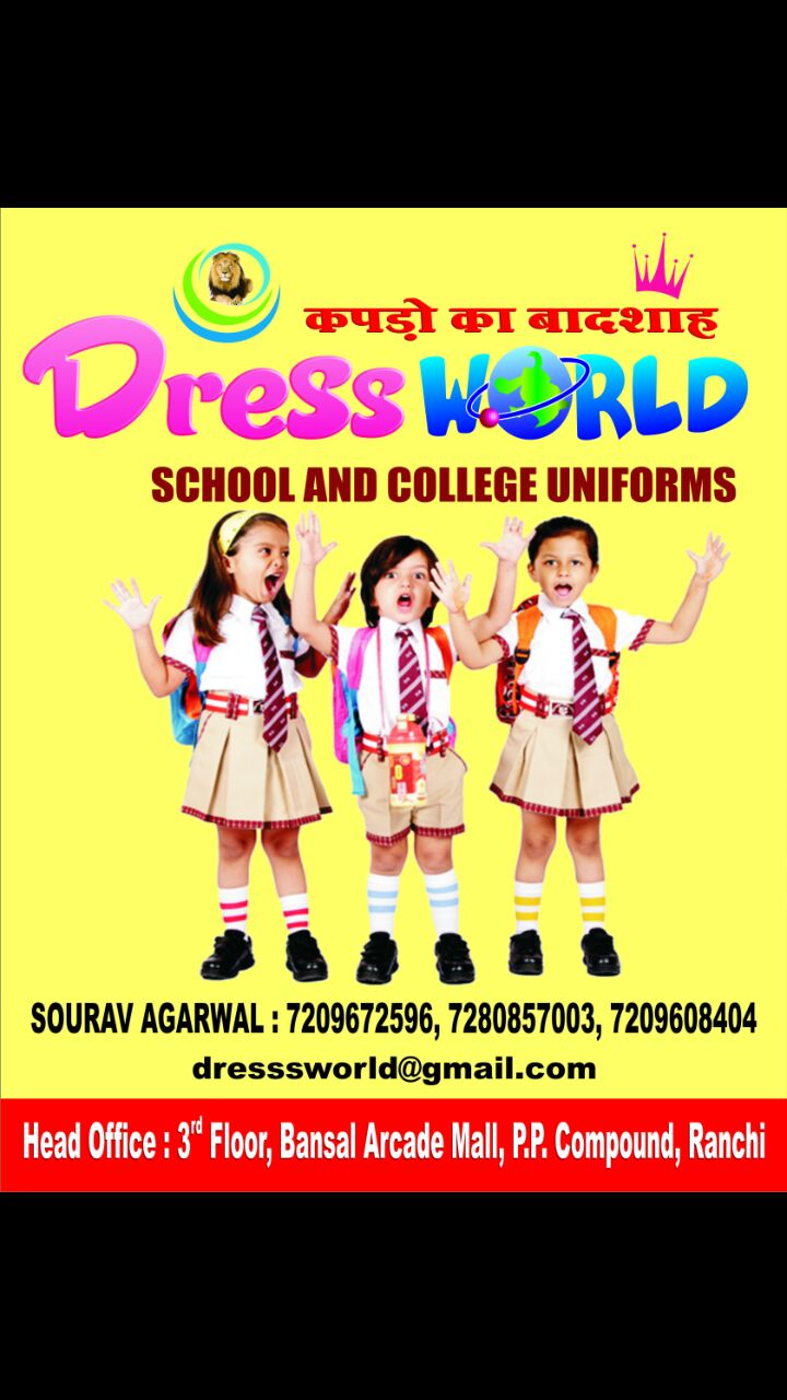 best uniform manufacturer in ranchi