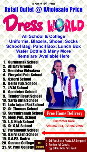 BEST UNIFORM MAKER IN RANCHI