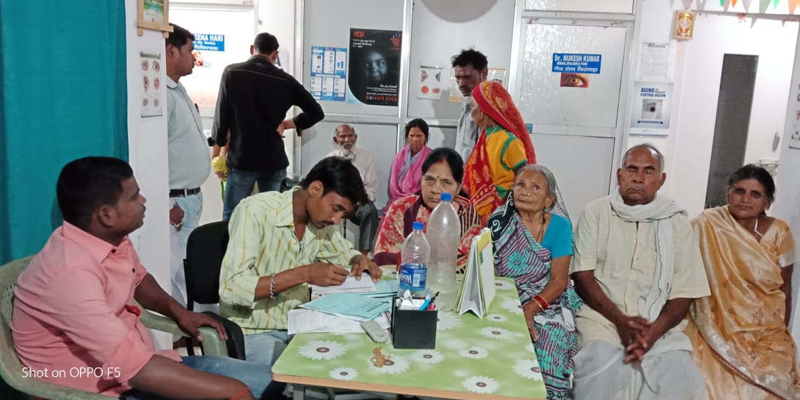 DENTAL & EYE CLINIC IN HAZARIBAG