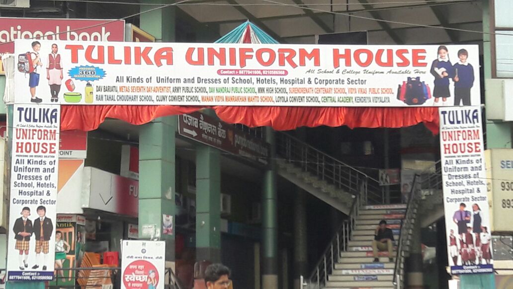 LOYOLA SCHOOL UNIFORM SUPPLIERS IN RANCHI