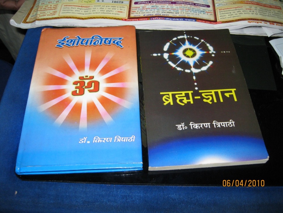 astrology in rajabazar