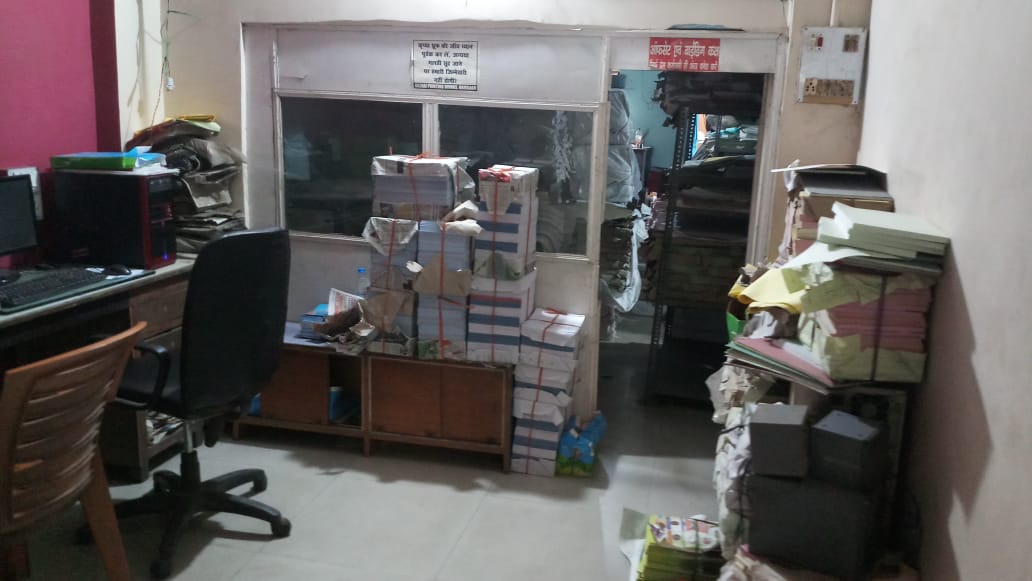 Best paper printing press in ramgarh