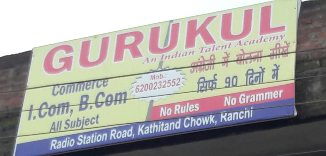 Gurukul coaching in ratu ranchi