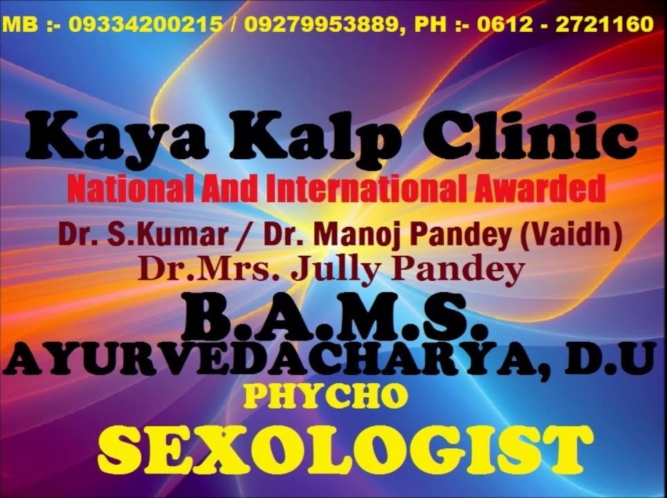 KAYAKALP CLINIC IN PATNA