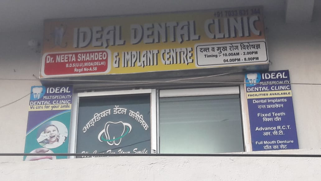 BEST DENTIST in hatia