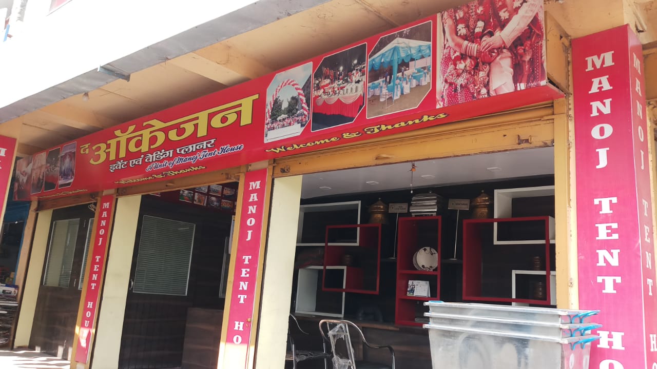 THE OCCASION EVENT & WEDDING PLANNER in ranchi