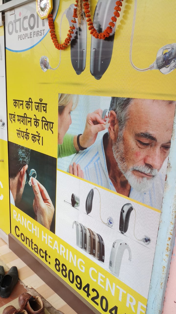 HEARING AID REPAIRING IN RANCHI