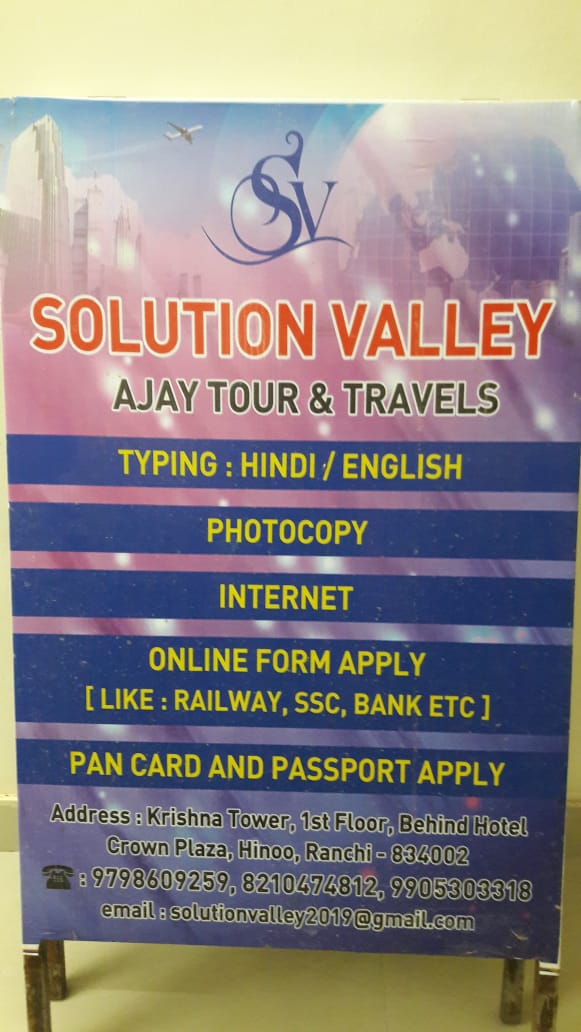 pan card & passport apply centre in hinoo ranchi