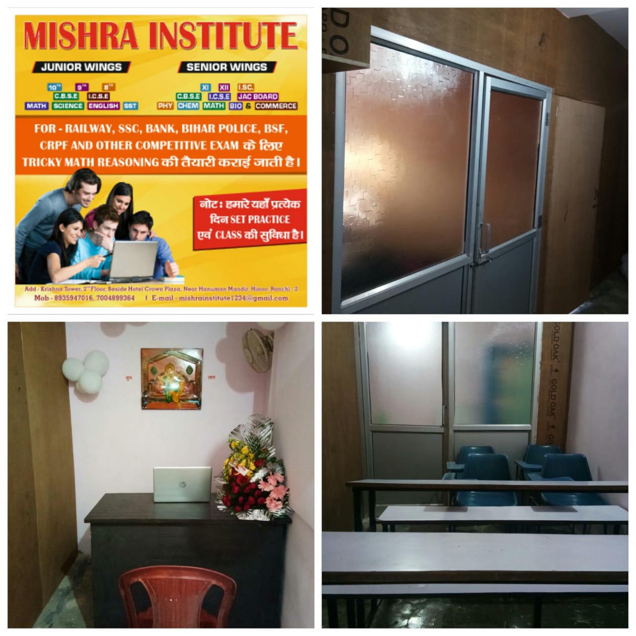 math institute in airport in ranchi