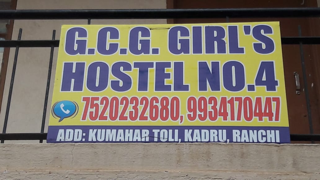 GIRLS HOSTEL NEAR HOTEL  RADISSON BLUE RANCHI