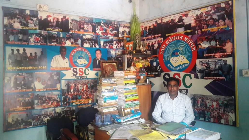 BANK PO COACHING IN BHURKUNDA 