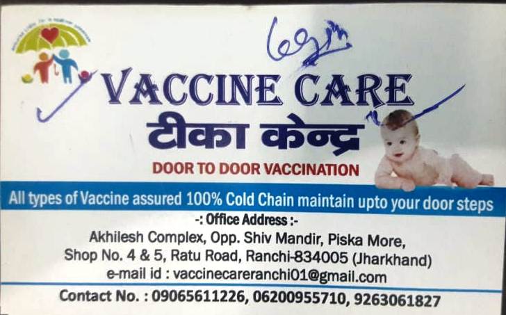 WEPOX VACCINES IN JHARKHAND