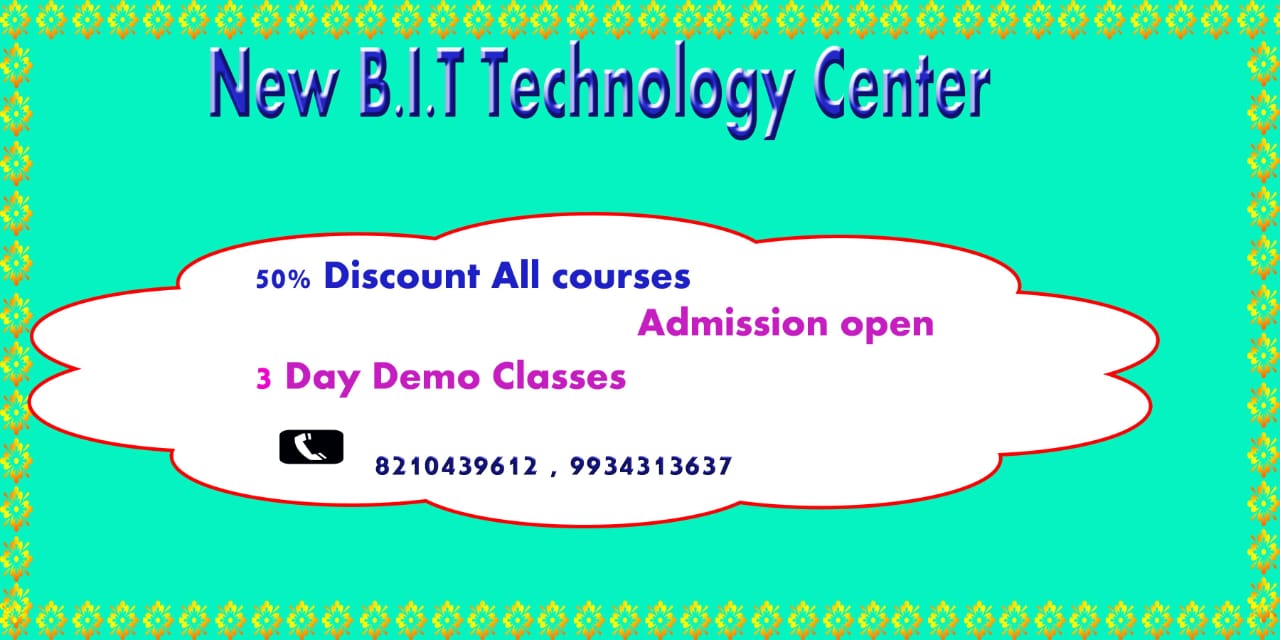 All competitive courses near indrapuri hazaribagh