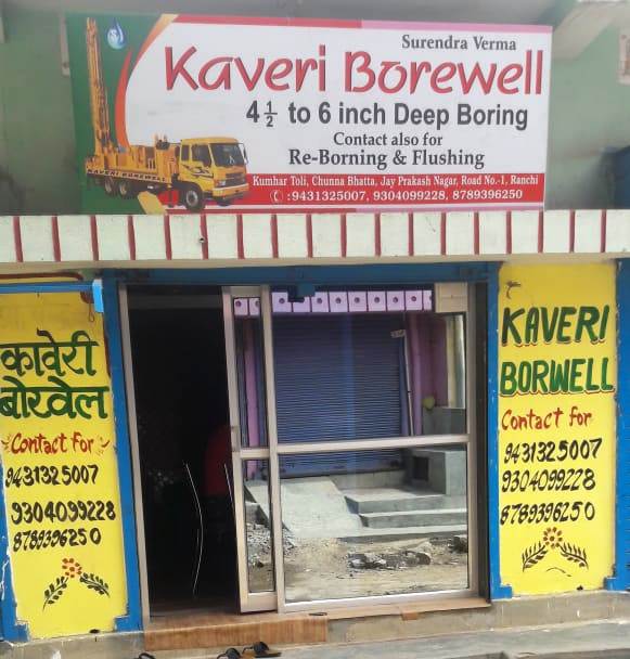kaveri Borewell in ranchi