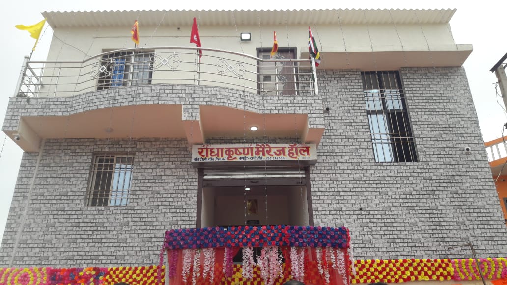 office meeting hall in nagri ranchi