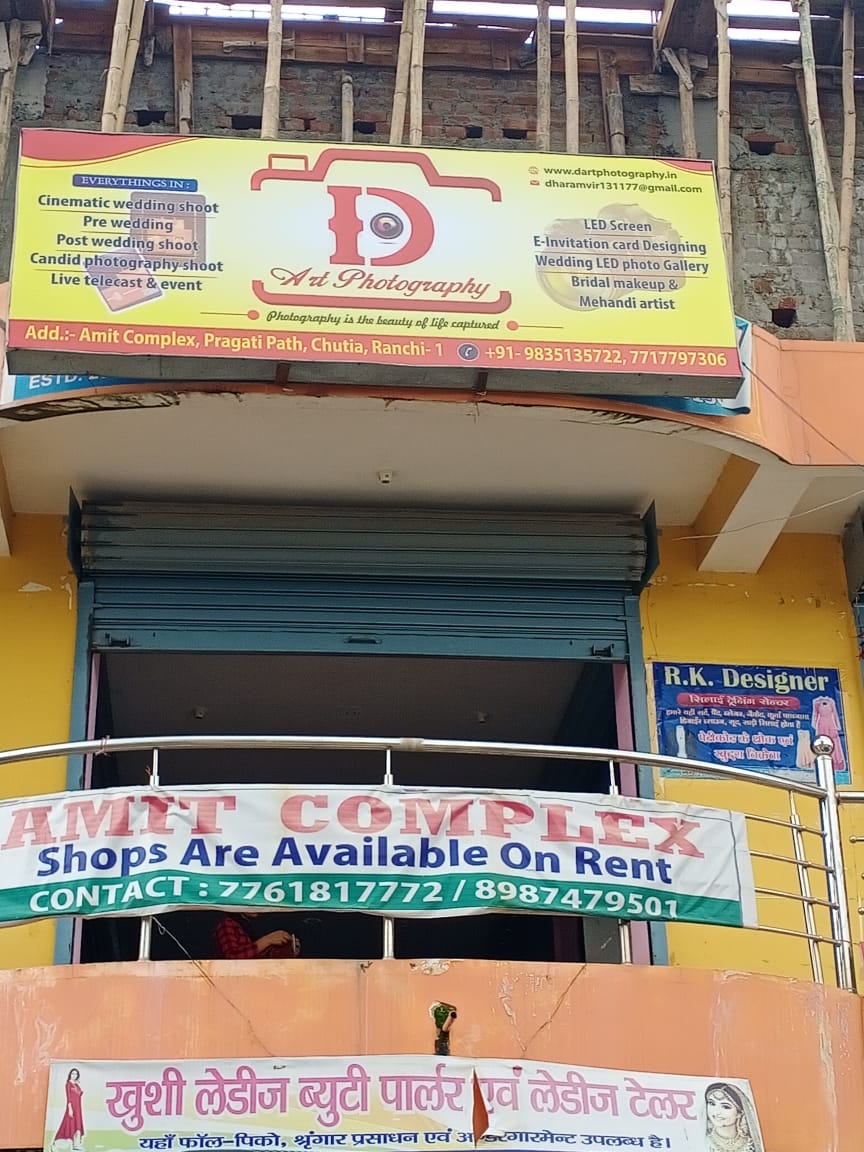 mug printing in bahu bazaar in ranchi