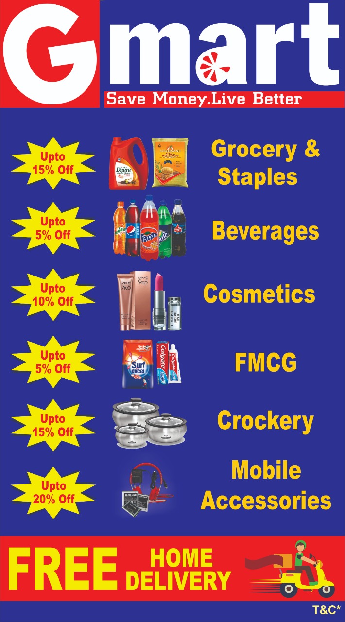 Departmental store for free home delivery in palamu