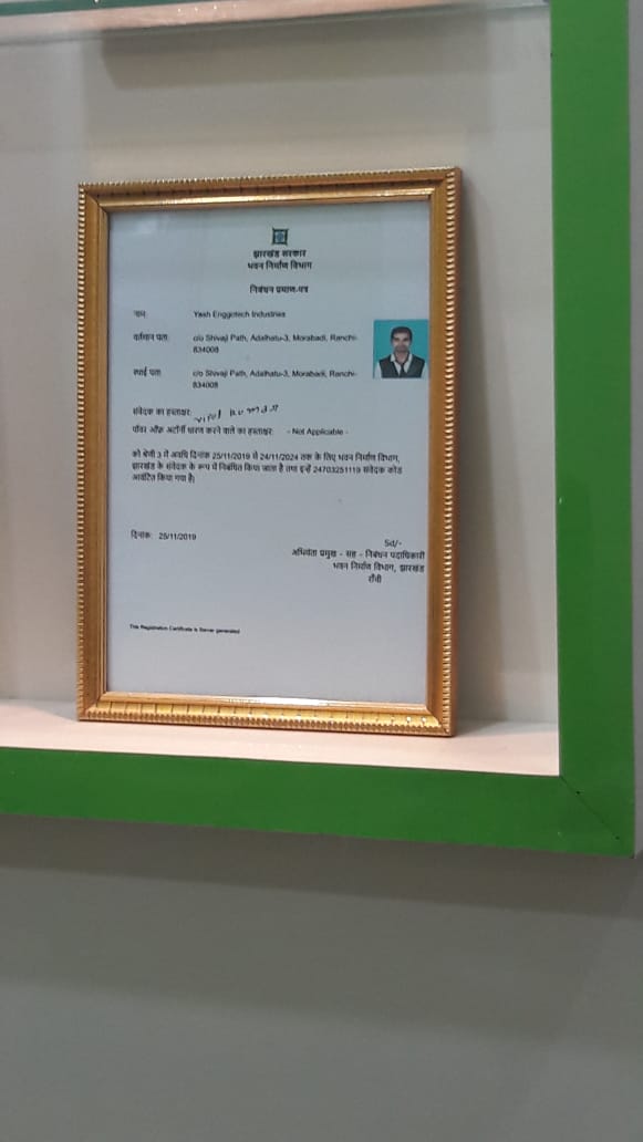 interior designer for 2D & 3d in piska more ranchi