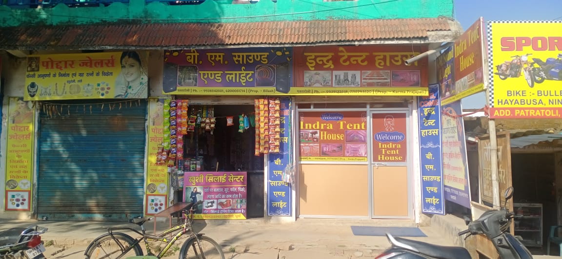 decorative gate provider near dhurwa dam ranchi