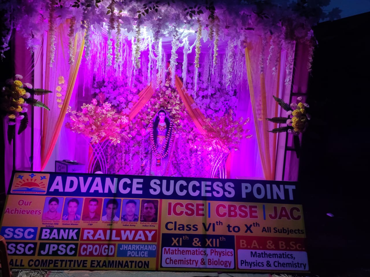 coaching class for 11 and 12 in ramgarh