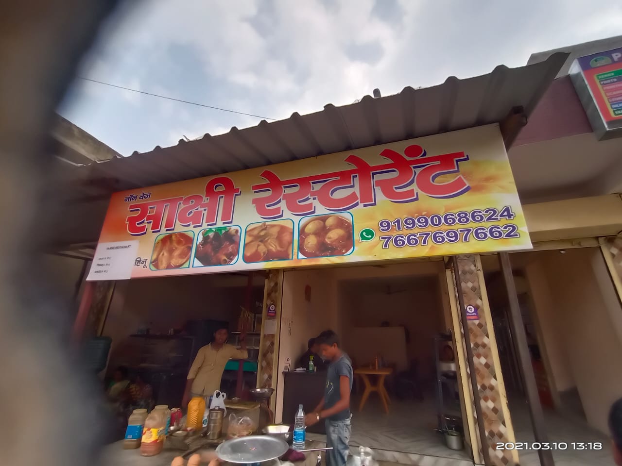 mess service provider near doranda ranchi