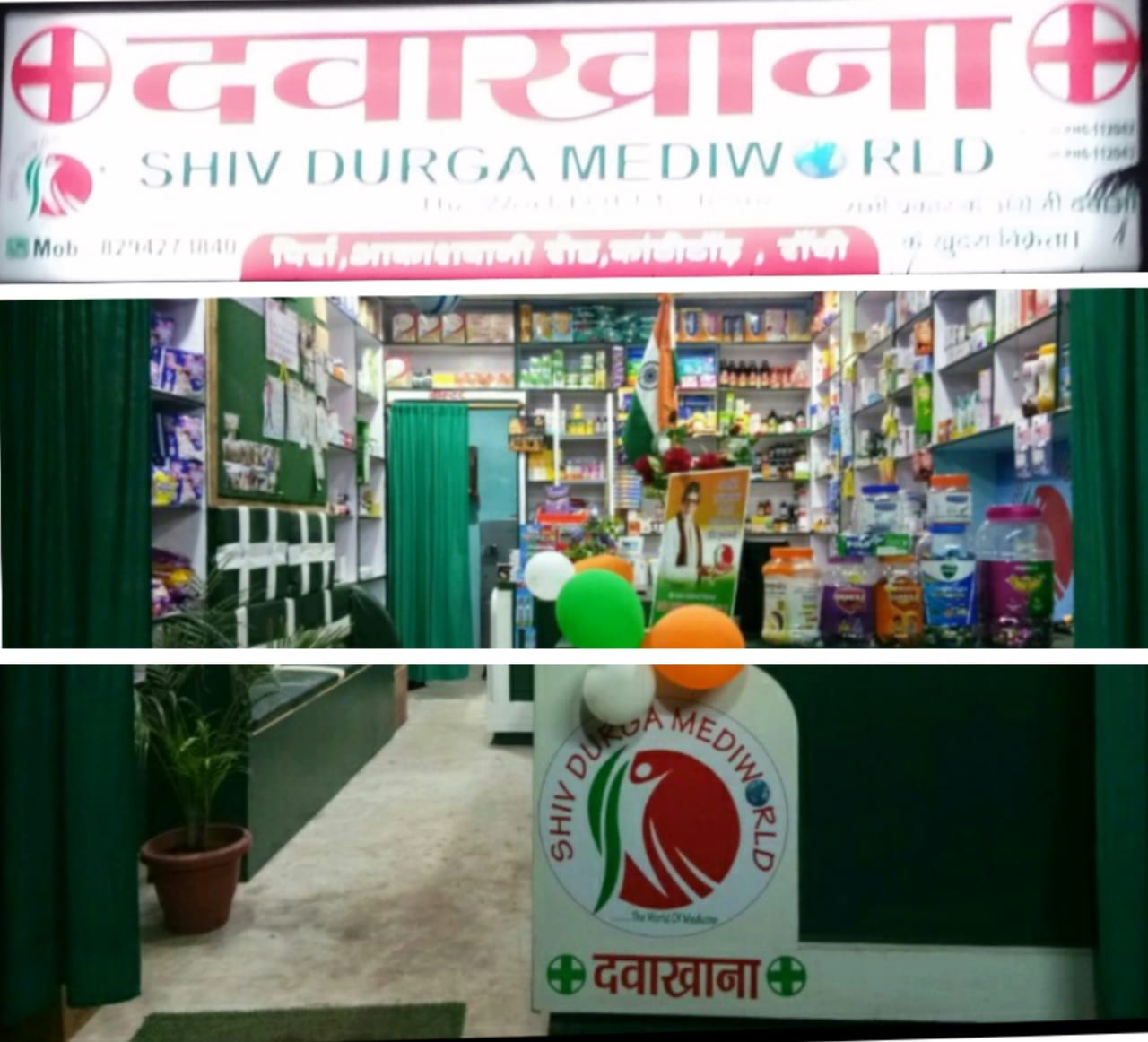 medicine shop near asthapuram govindpur ranchi