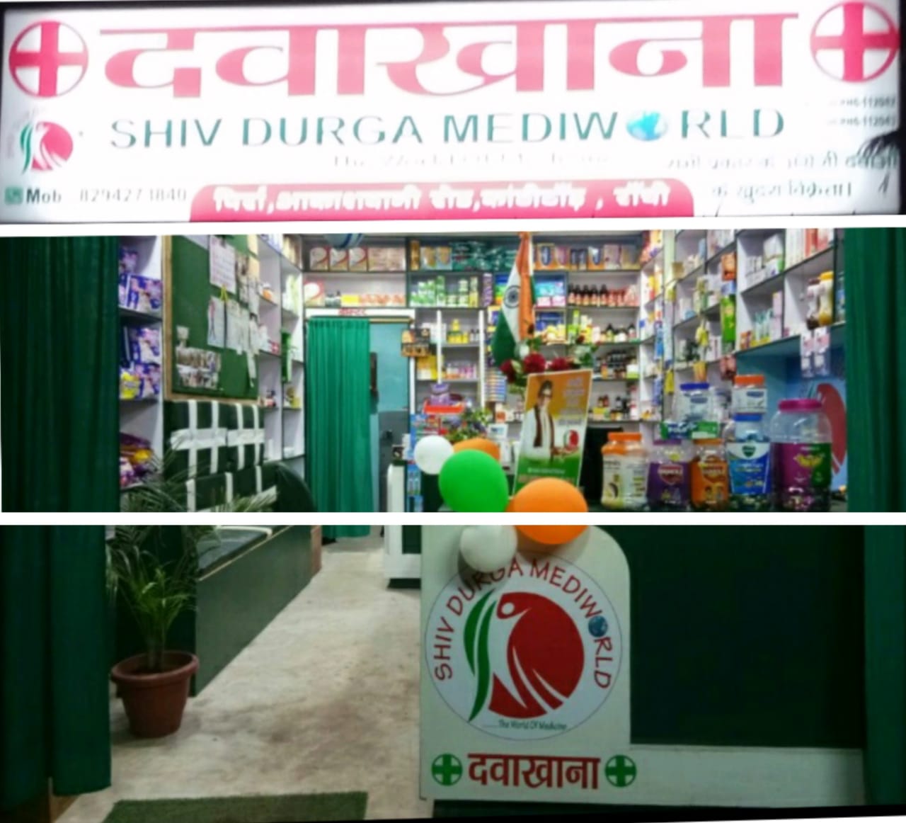 MEDICINE SHOP NEAR ASTHAPURAM GOVINDPUR RANCHI