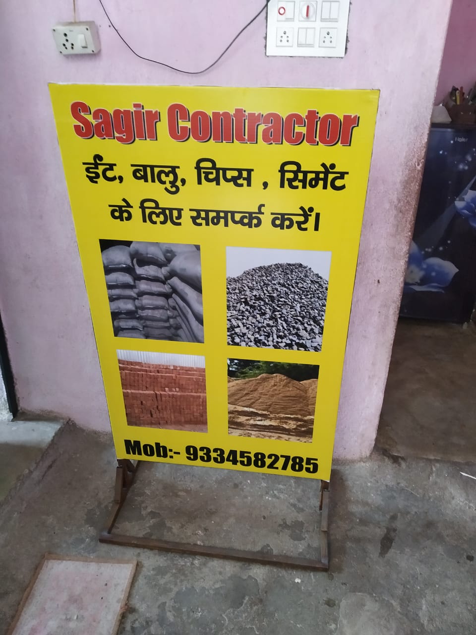 BUILDING MATERIAL SUPPLIER NEAR KANTATOLI IN RANCHI