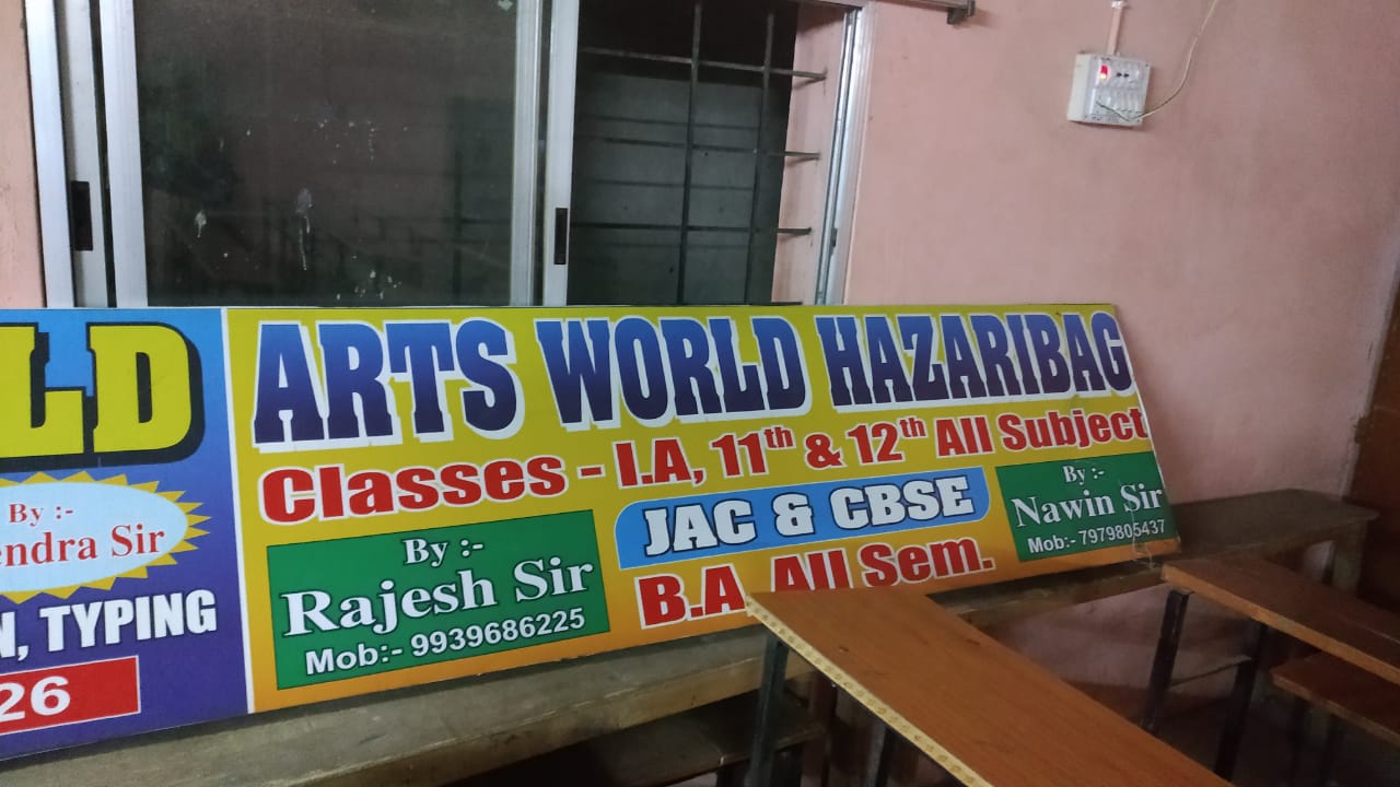  arts institute in hazaribagh 