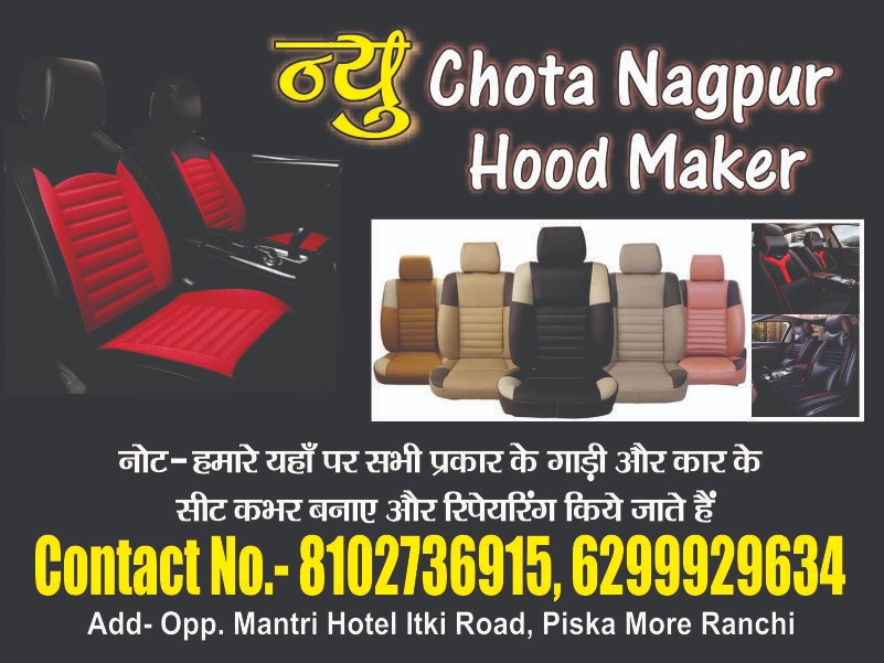 SEAT COVER WORK POUNDAGE IN RANCHI