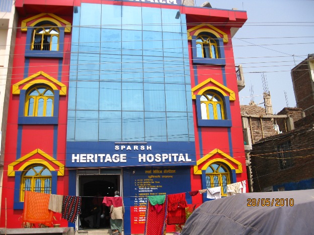 hospital in patna