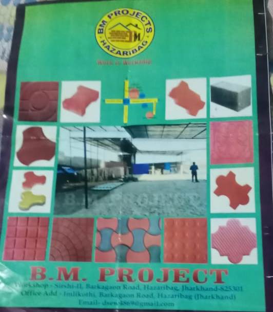 PARKING TILES SUPPLIER IN BARKAGAON