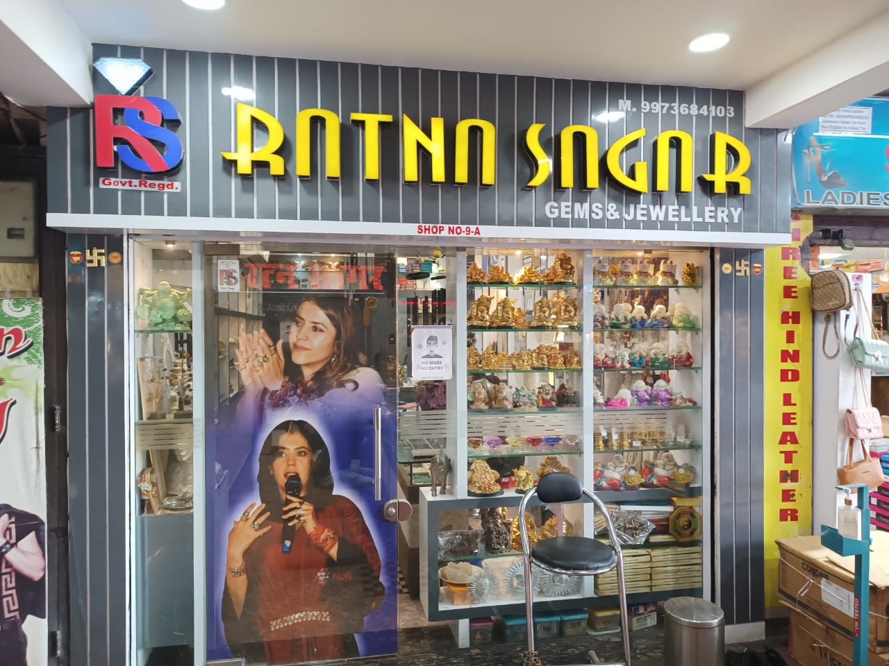 Gems ratna shop in Bokaro