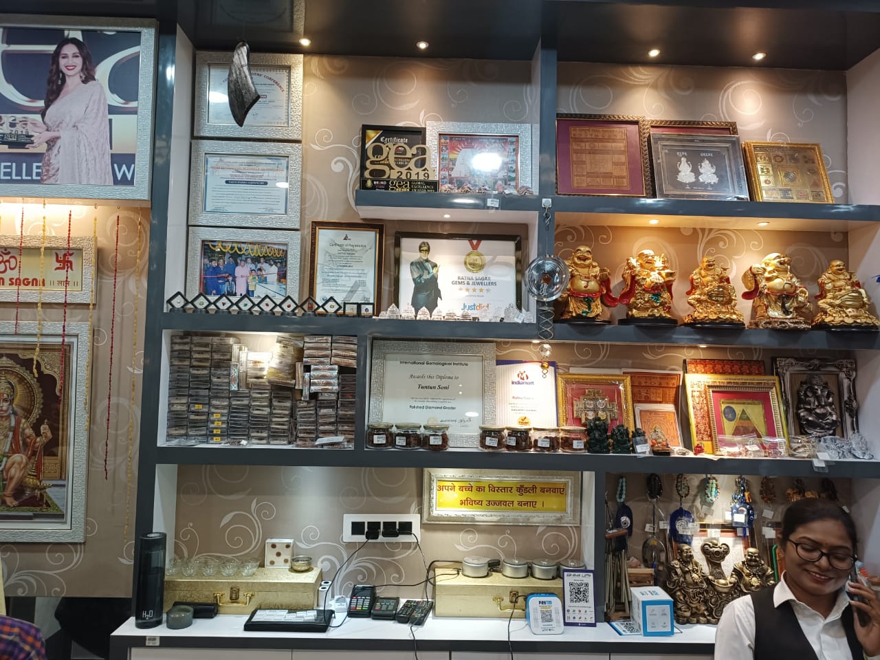 ALL TYPE OF GRAH RATANA SHOP IN DHANBAD