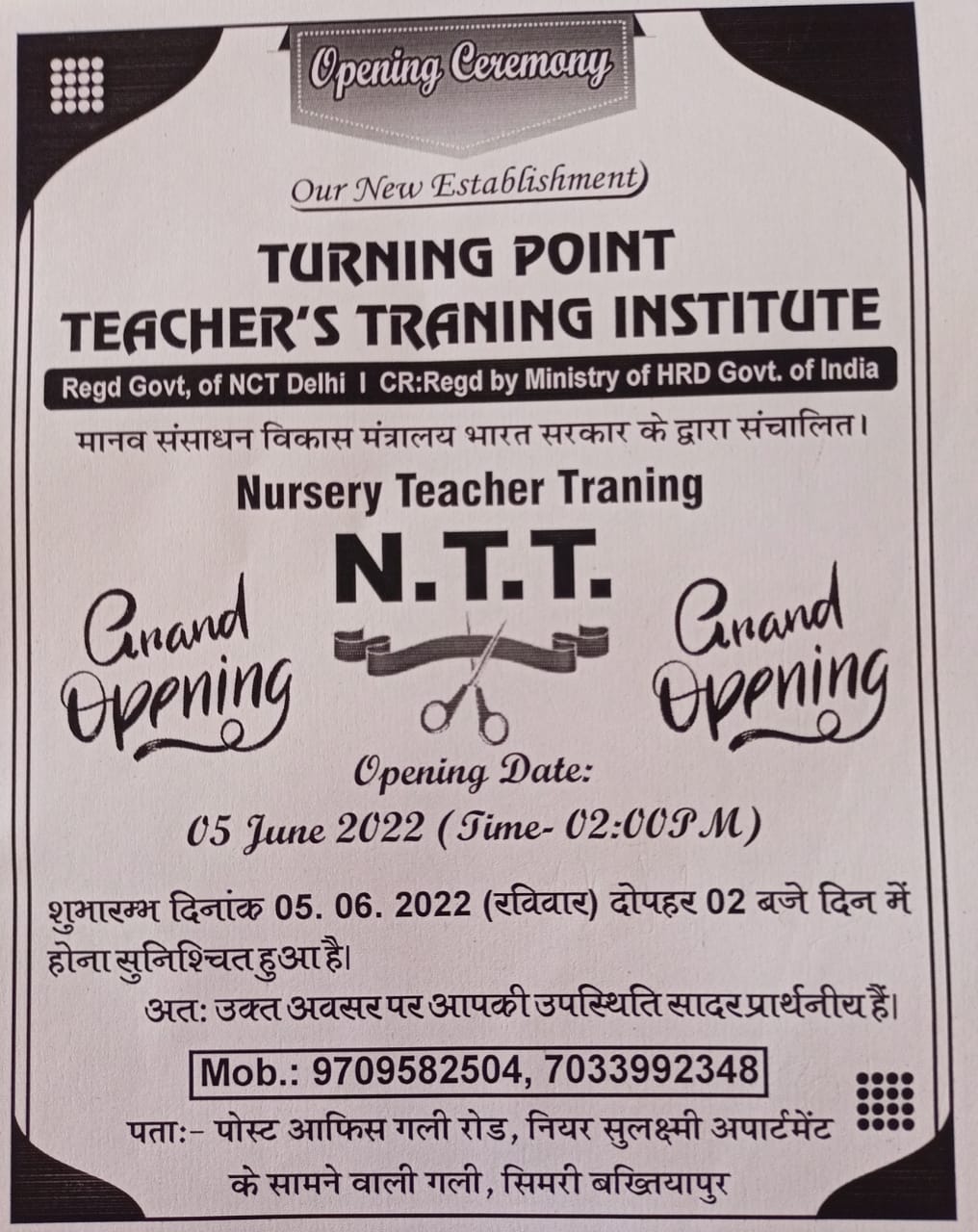 TOP TEACHER TRAINING CONSULTANT IN KHAGARIA