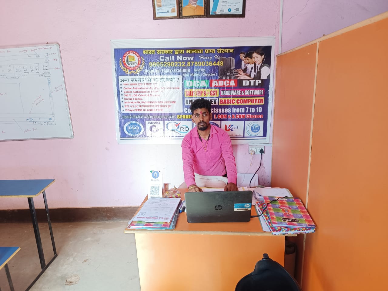 COMMERCE INSTITUTE IN NEAR BERO IN RANCHI