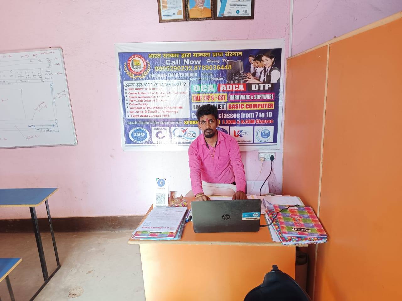 TALLY INSTITUTE NEAR LALGUTWA IN RANCHI