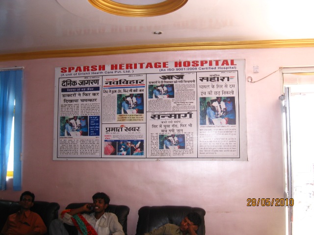 hospital in patna