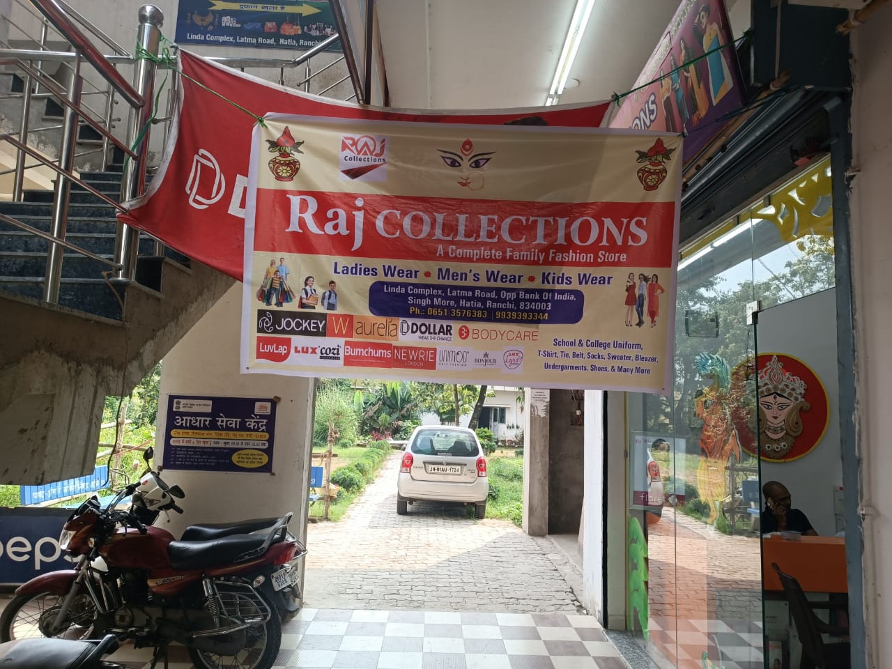 all leading brands in near latma road in ranchi