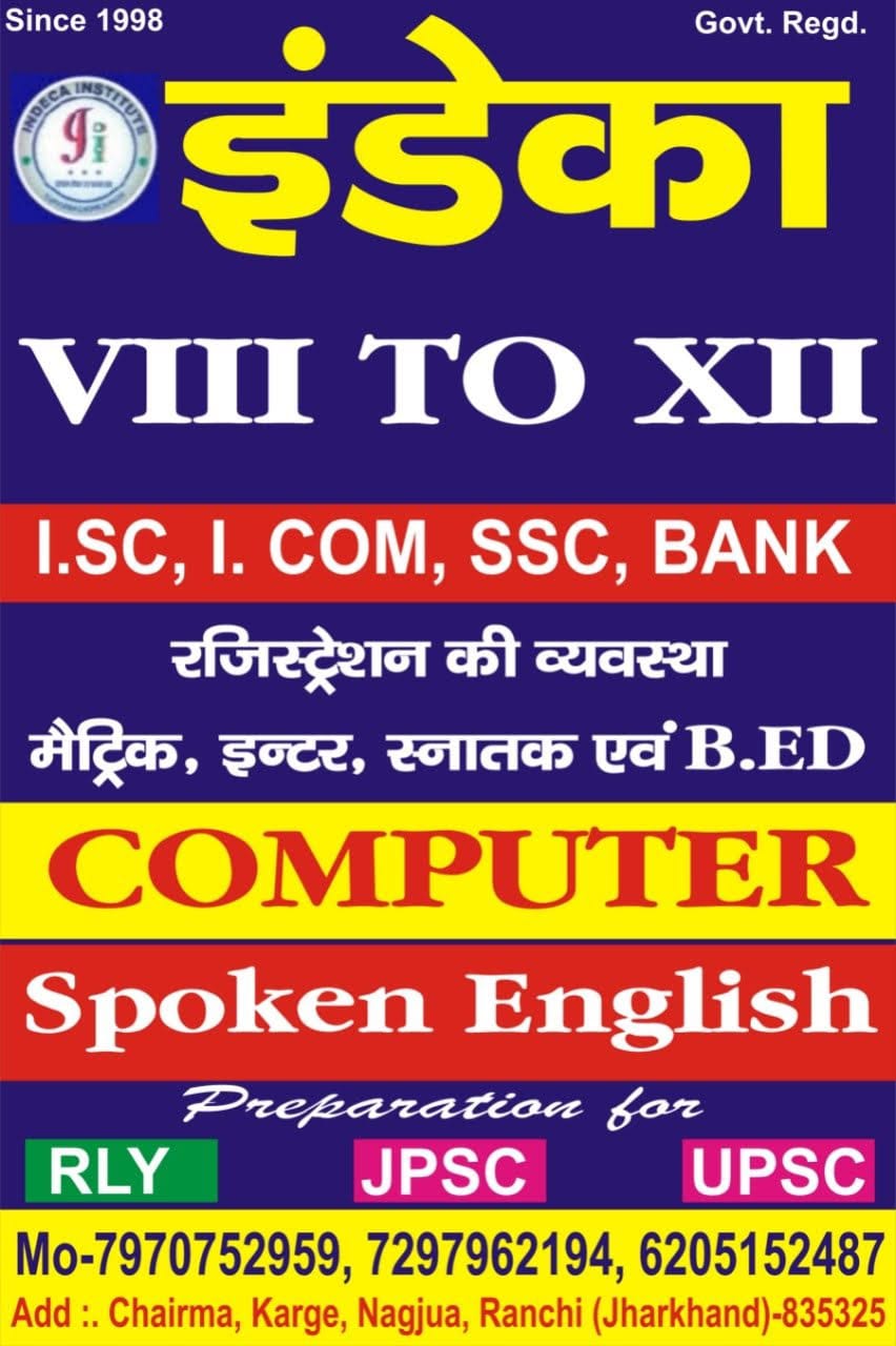 BEST COMPETITIVE CLASS NEAR RING ROAD RANCHI