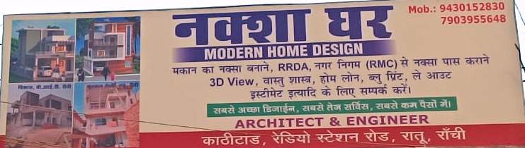 home architect  in near kathitand ranchi