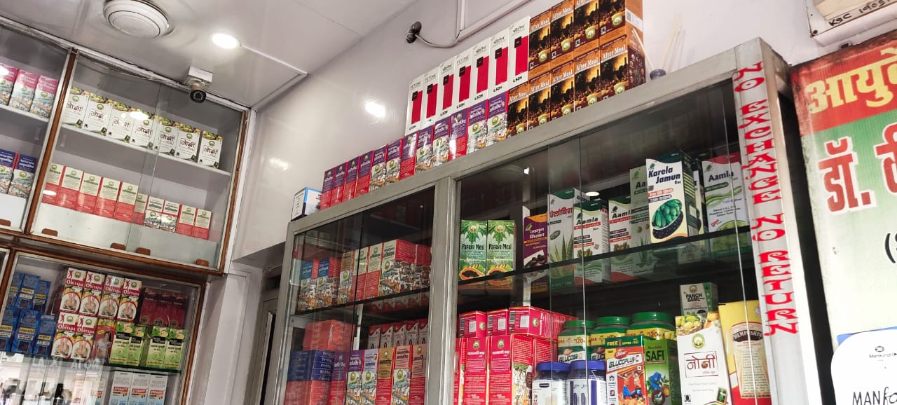 Ayurvedic medical shop in hazaribagh