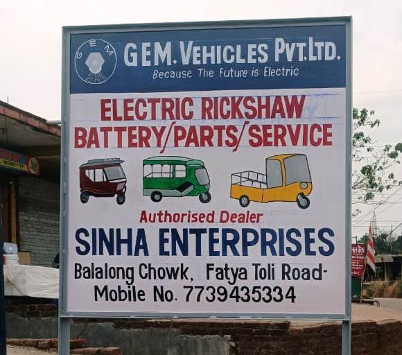 tuktuk auto rickshaw dealer in near ring road ranchi