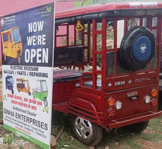  battery rickshaw dealer in hinoo ranchi