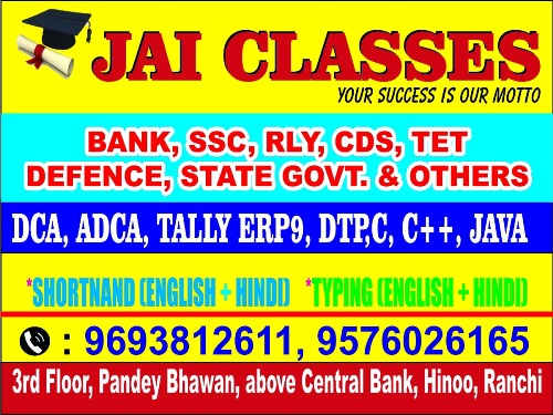 jssc coaching class in near golchakar ranchi