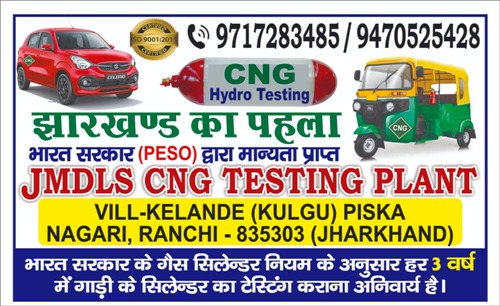 CNG TESTING PLANT BIT MORE IN RANCHI 